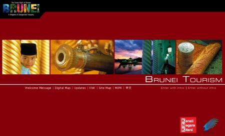 Сайт на Бруней